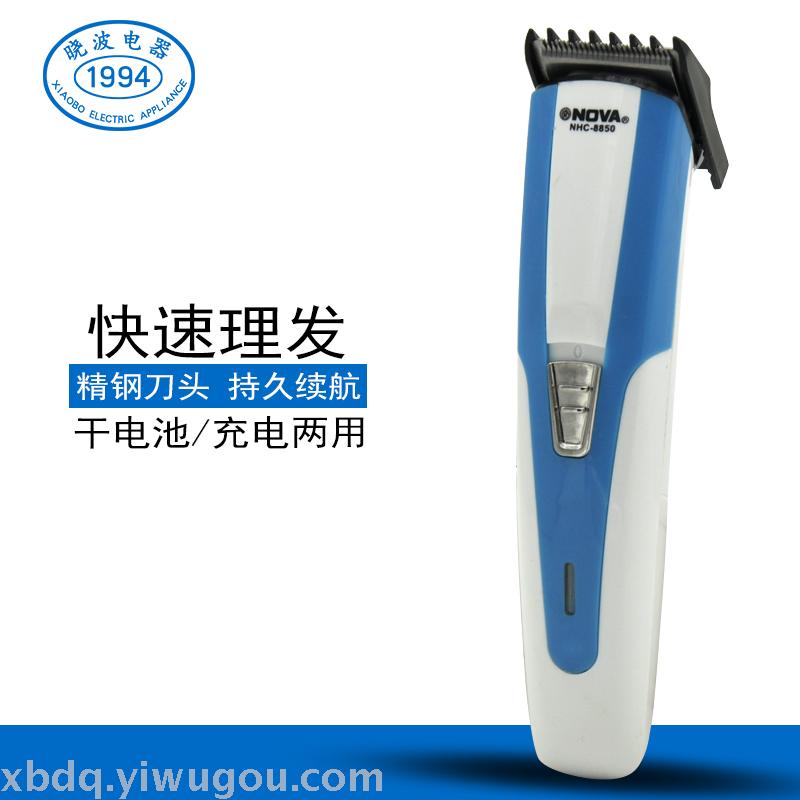 NOVANHC8850 Electric hair clippers for adult children
