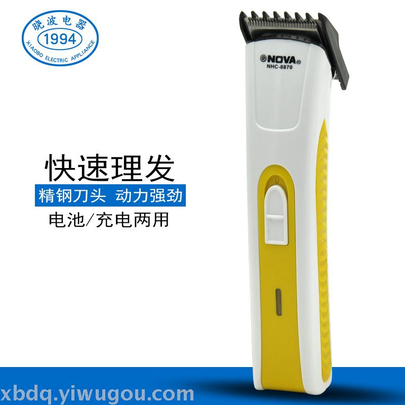 NOVANHC8870 Electric hair clipper household electric clipper for adults and children