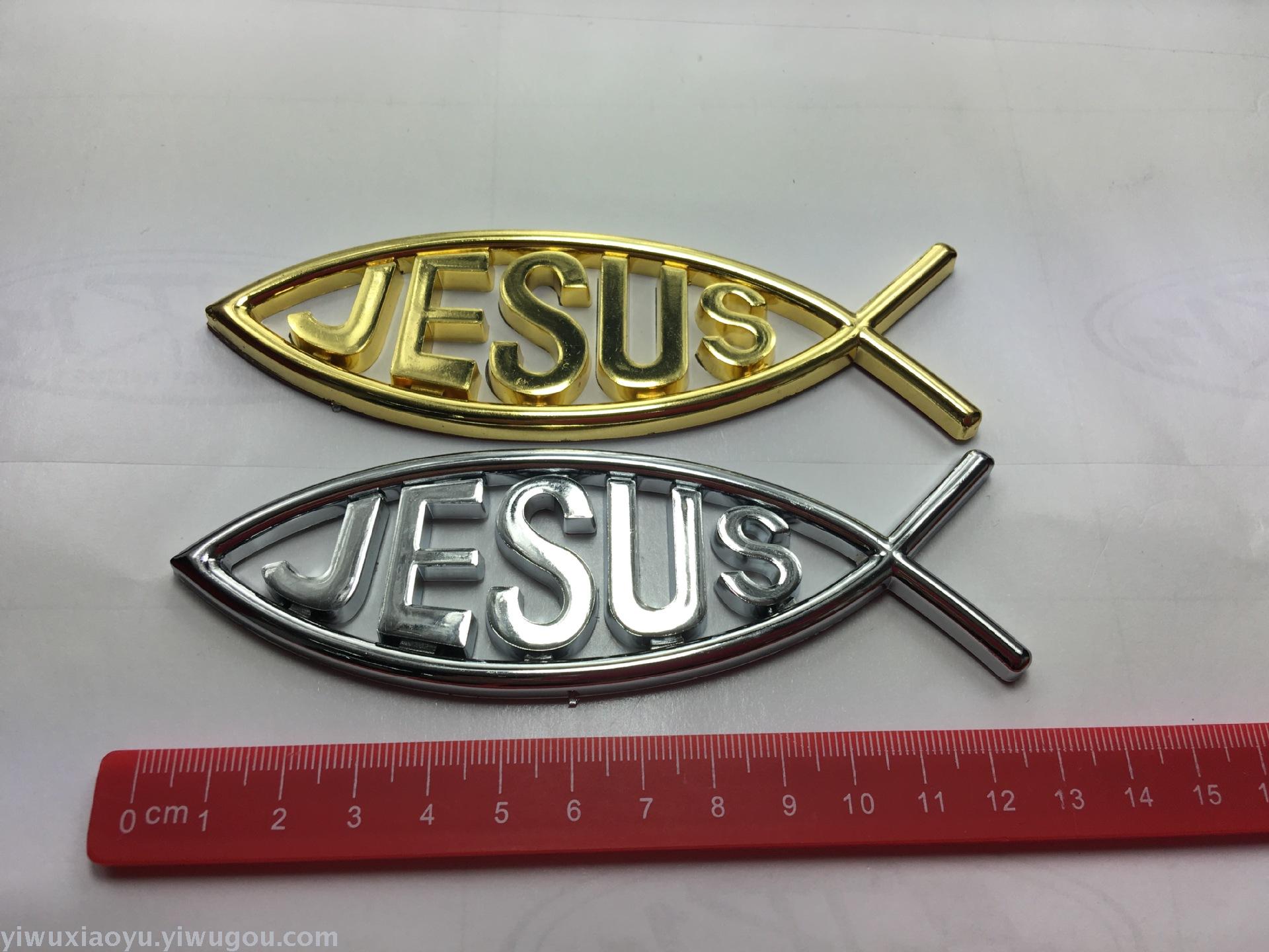 JESUS fish type car stickers 3D electroplating car stickers