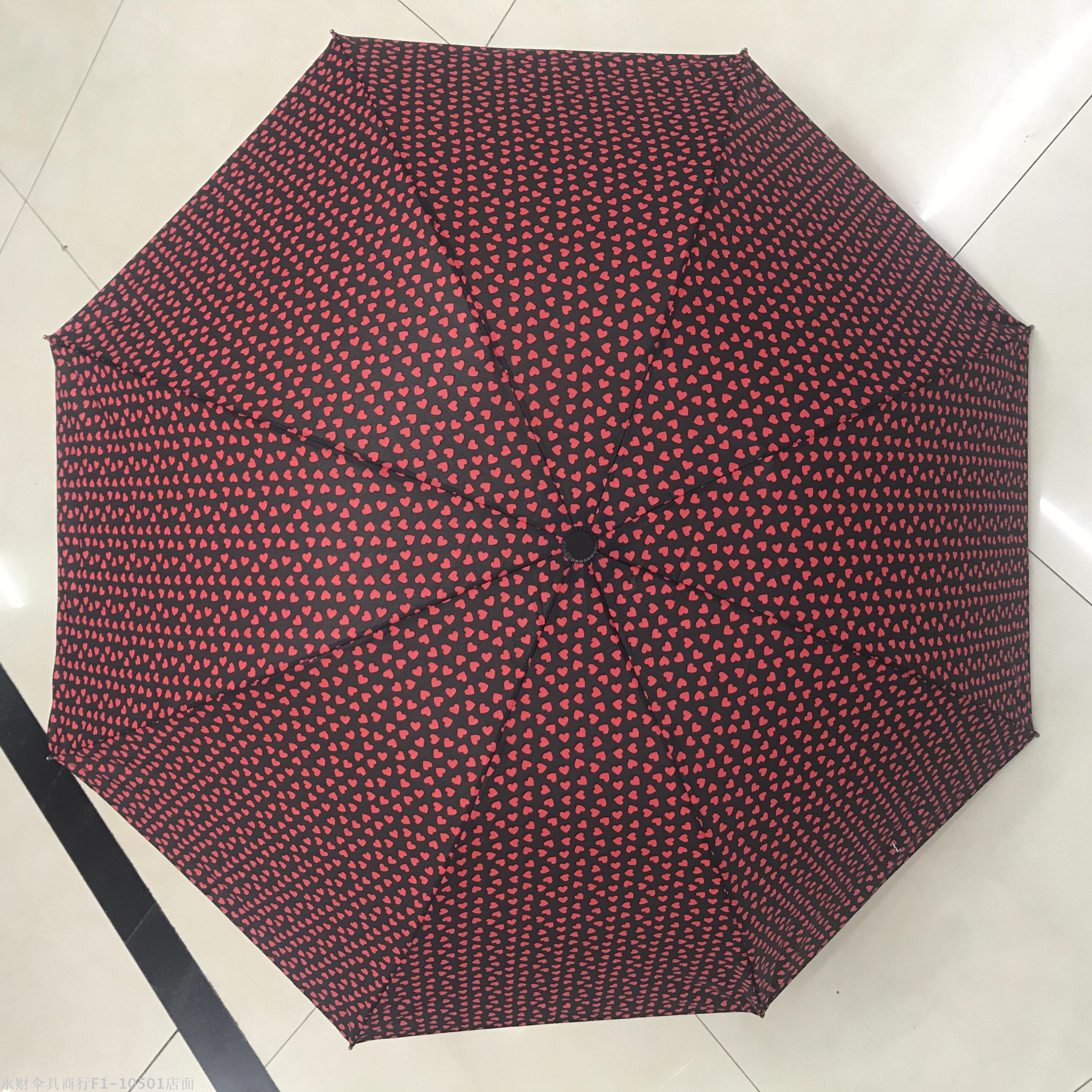 جامعة الحب الصغير، 8 مظلات مختلطة Specification image