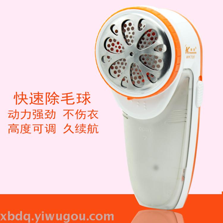 WK706 Hairball trimmer Electric charge shaving machine large