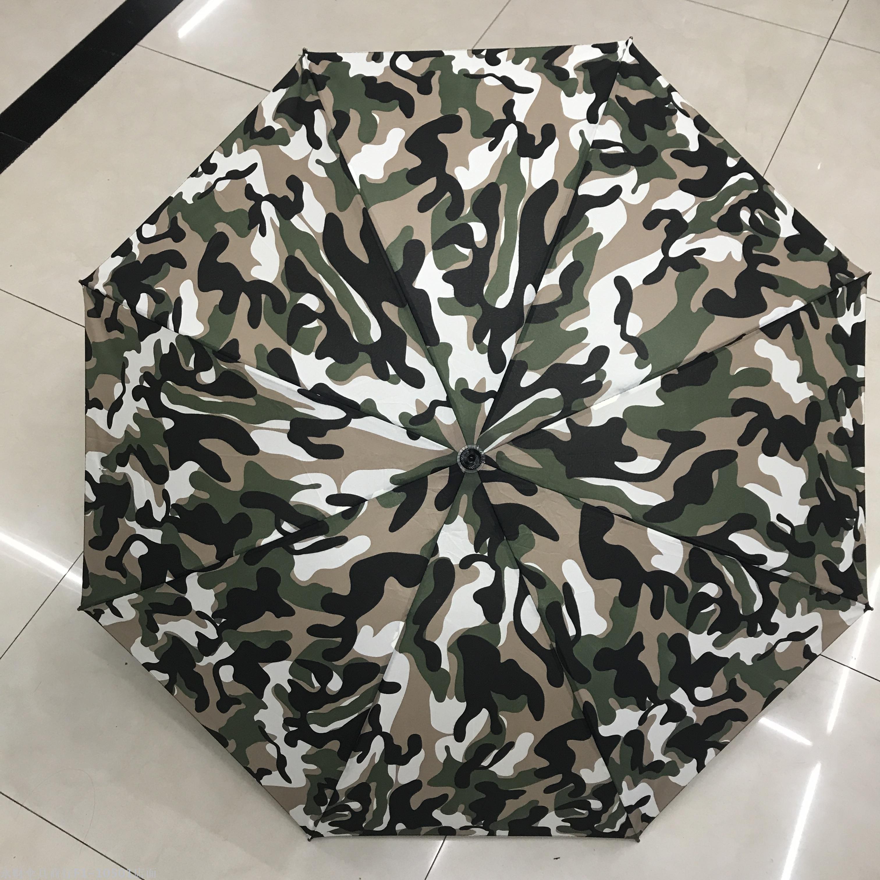 【1738】迷彩三折伞8骨混色雨伞伞