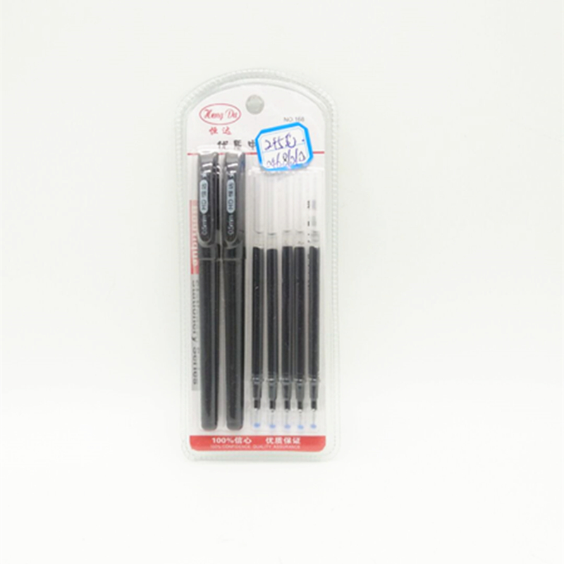 2+5黑色中性笔 办公用笔签字笔 办公文具学生考试用笔