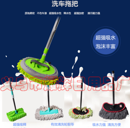 洗车刷子长柄长杆汽车刷伸缩软毛洗车拖把洗车工具清洁用品