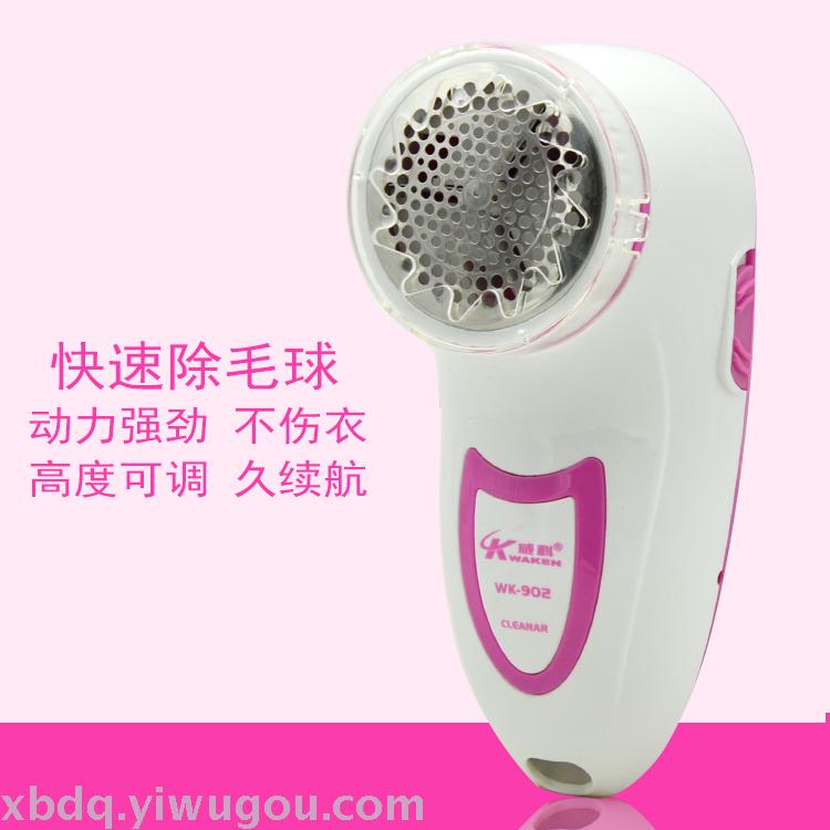 WK902 Hairball trimmer Electric rechargeable hair shaving machine to remove hair ball trimmer