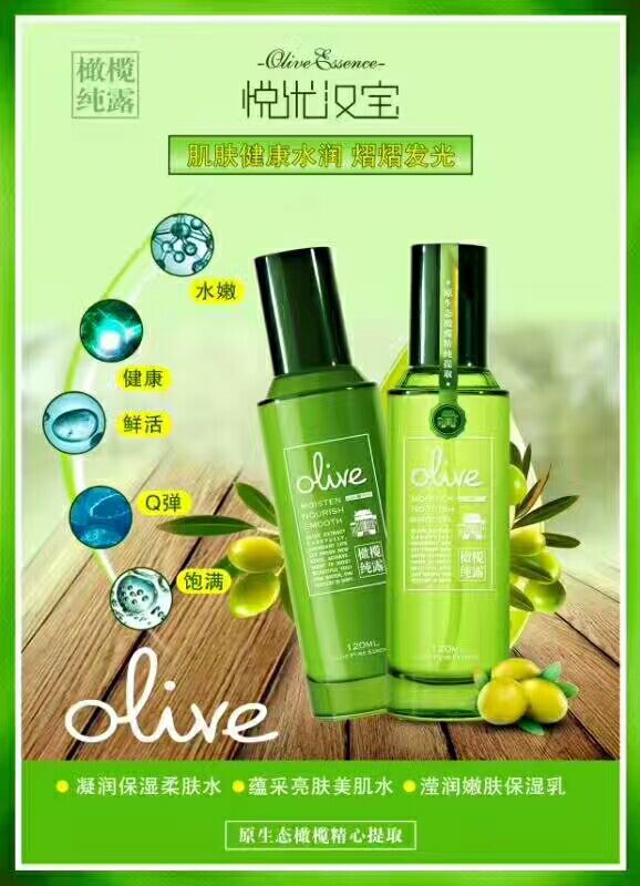 The Hanbao Olive Hydrosol Set of five pieces is easily absorbed and provides good protection Specification image