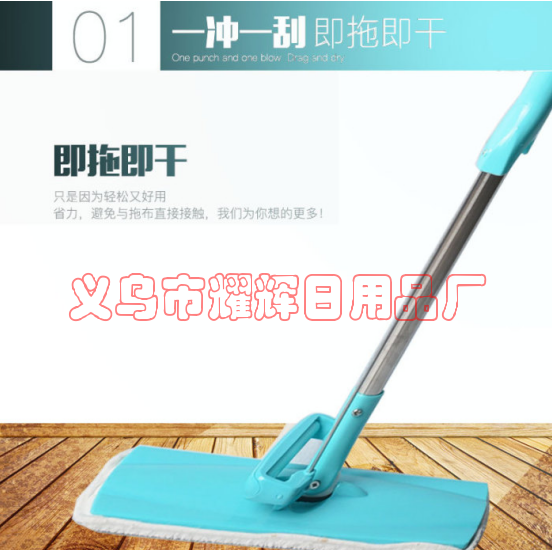 Multifunctional mop Stainless steel squeegee mop