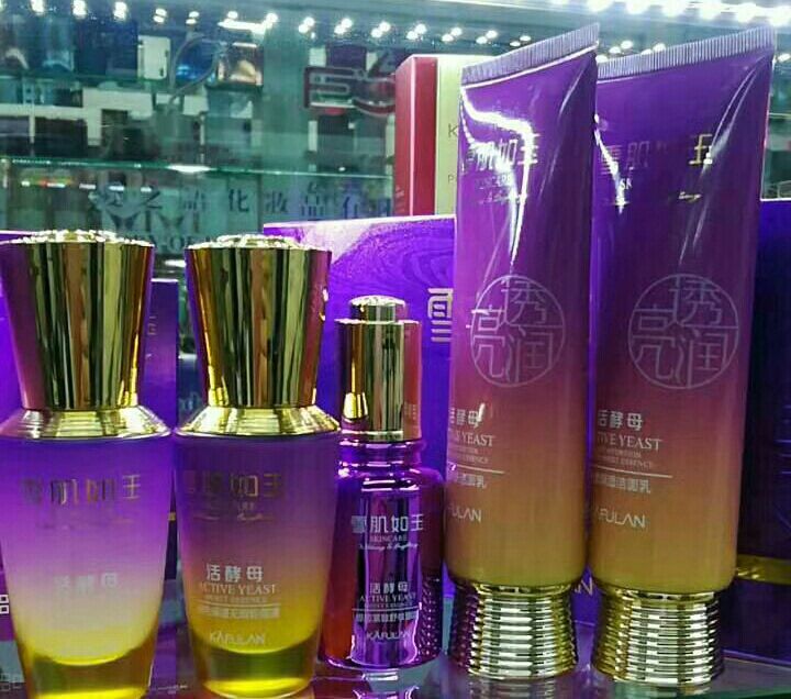 Carpellan Active Yeast Snow Skin Like Jade Five-Piece Set Brightening Skin Specification drawing
