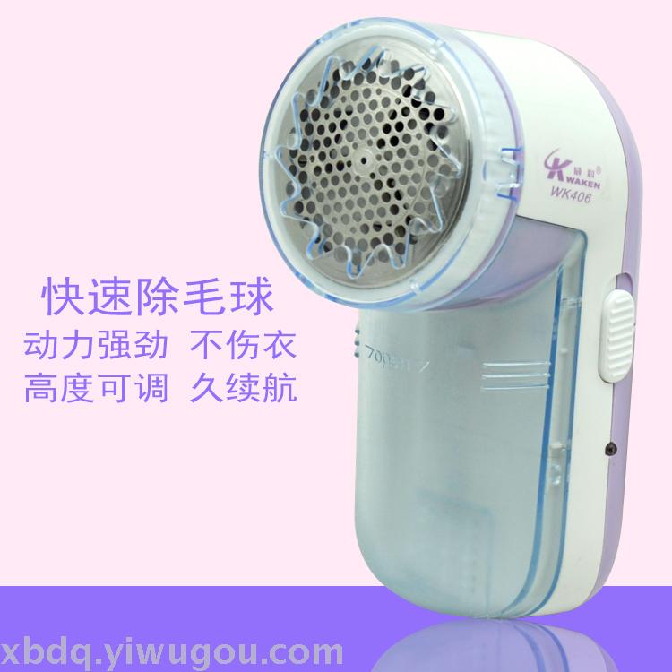 WK406 Hairball trimmer Electric rechargeable hair shaving machine to remove hair ball trimmer