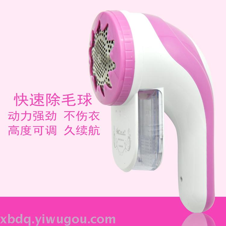 WK904 Hairball trimmer rechargeable shaving machine