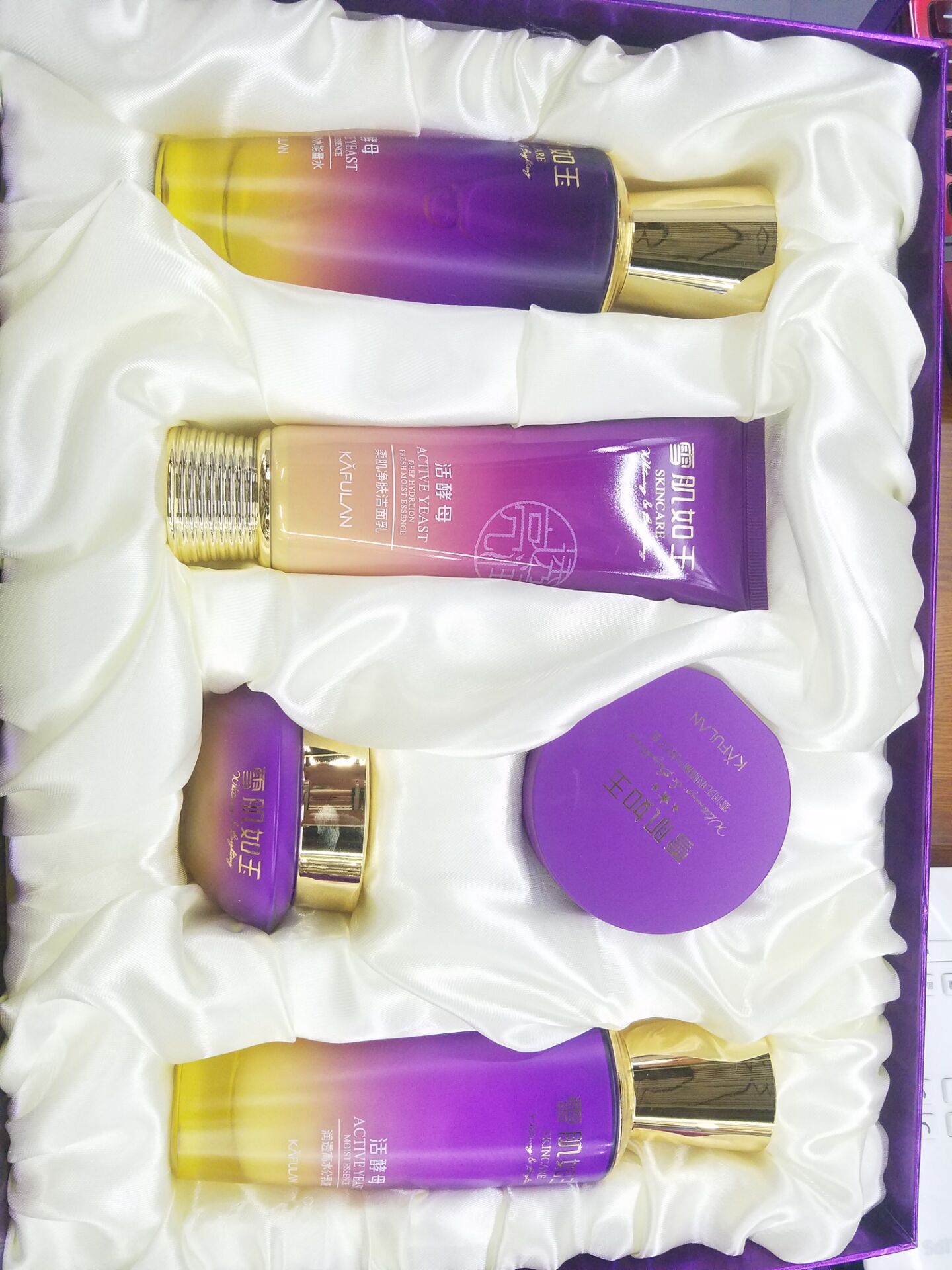 Carpellan Active Yeast Snow Skin Like Jade Five-Piece Set Brightening Skin Application Scenario