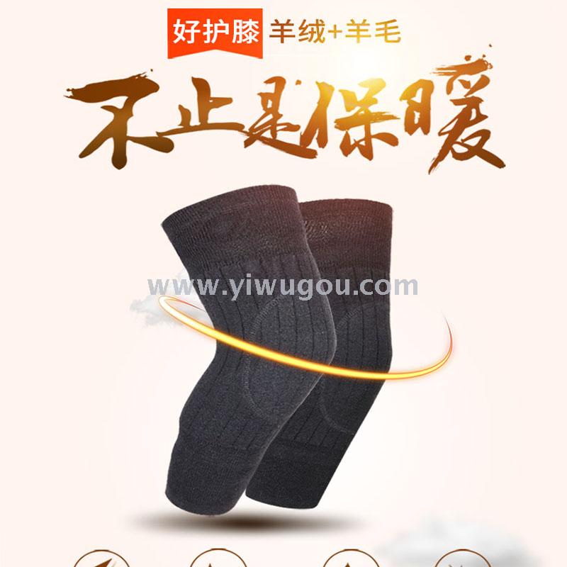 女士家居服实物图