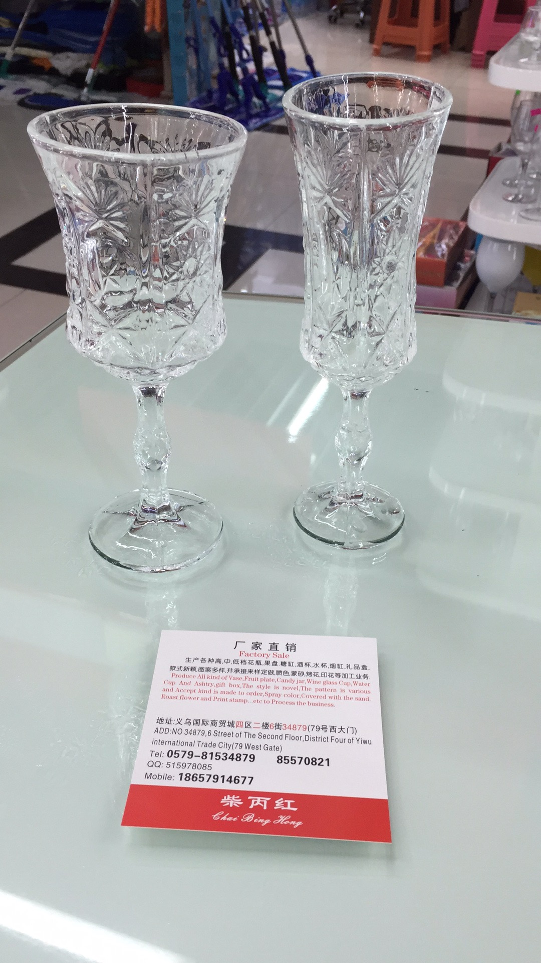 新款酒杯套装，H200 H186产品图