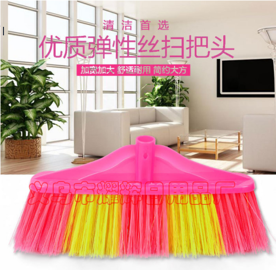 Broom manufacturers for wholesale cleaning supplies plastic broom broom head lengthened thumbnail