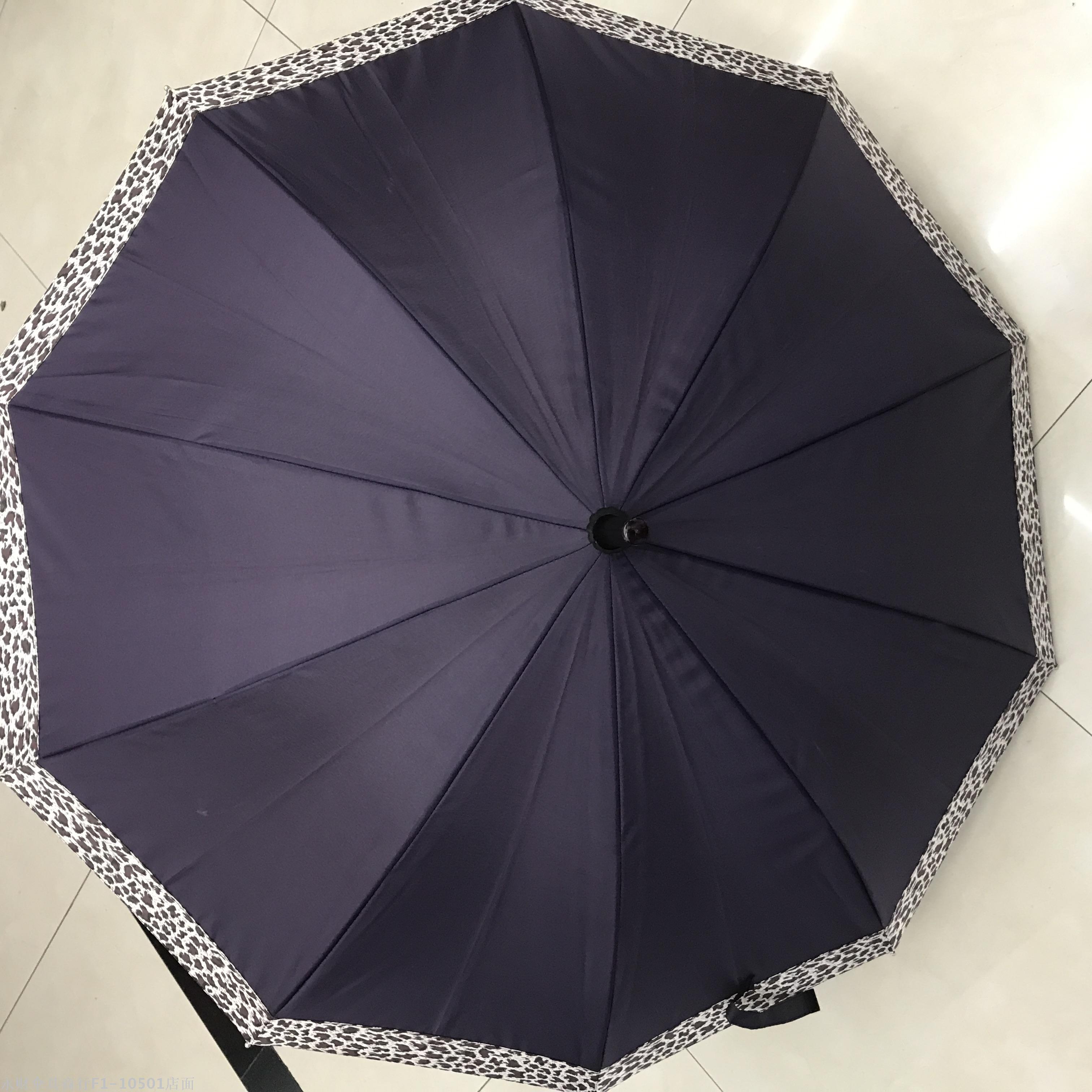[1750] Touch The Leopard Print Umbrella Umbrella Umbrella Umbrella Umbrella Umbrella Umbrella