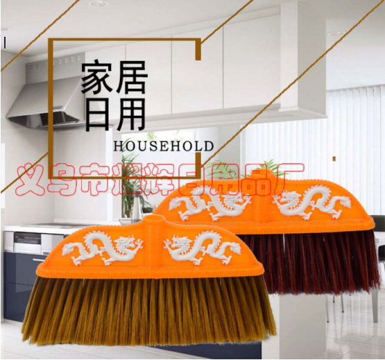 Selling high quality broom accessories household beautiful broom practical broom head wholesale quality assurance