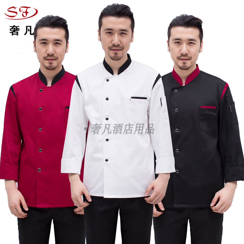政昊酒店用品 厨师服拼接袖酒店厨师服工作服订做中式西式