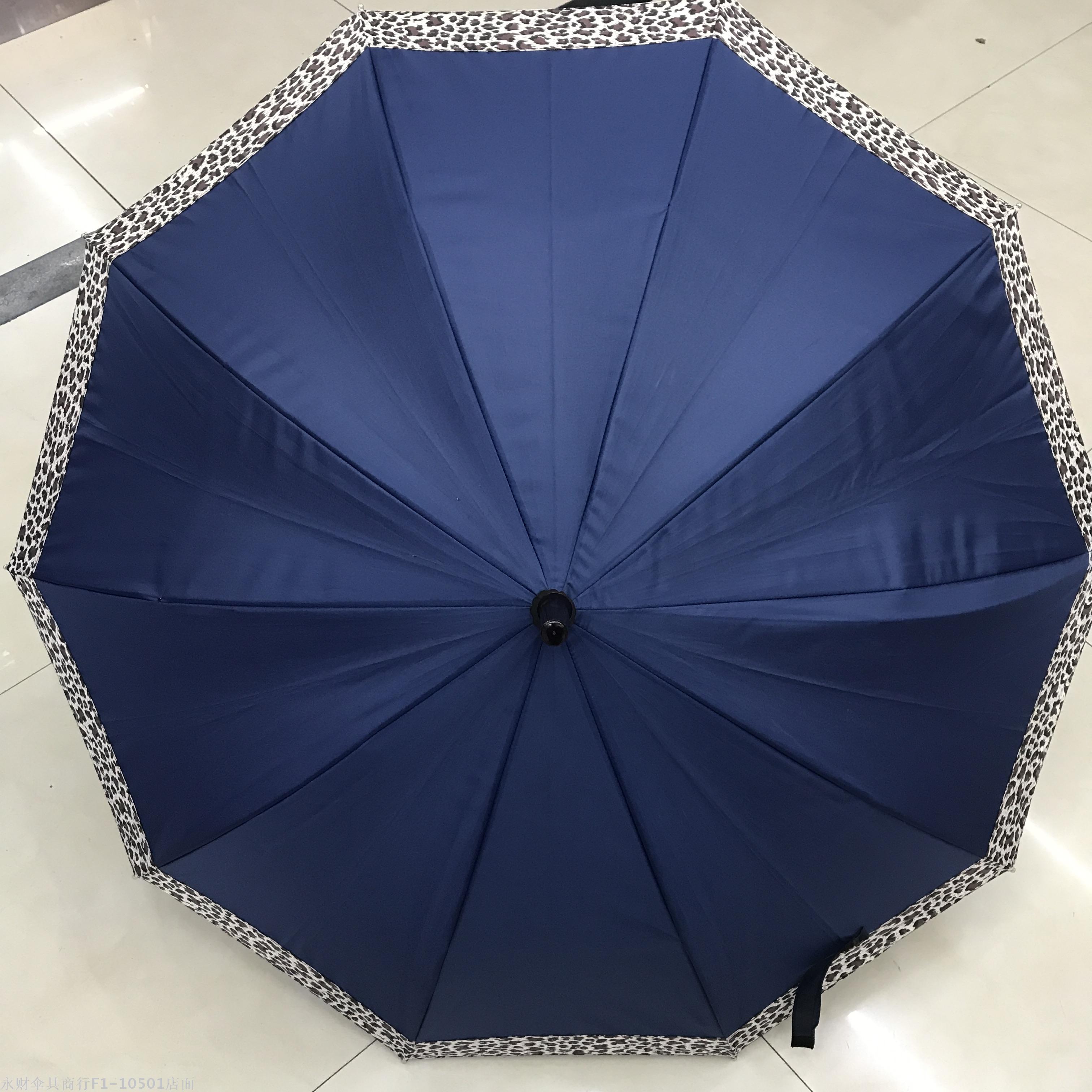 [1750] Touch The Leopard Print Umbrella Umbrella Umbrella Umbrella Umbrella Umbrella Umbrella details Picture