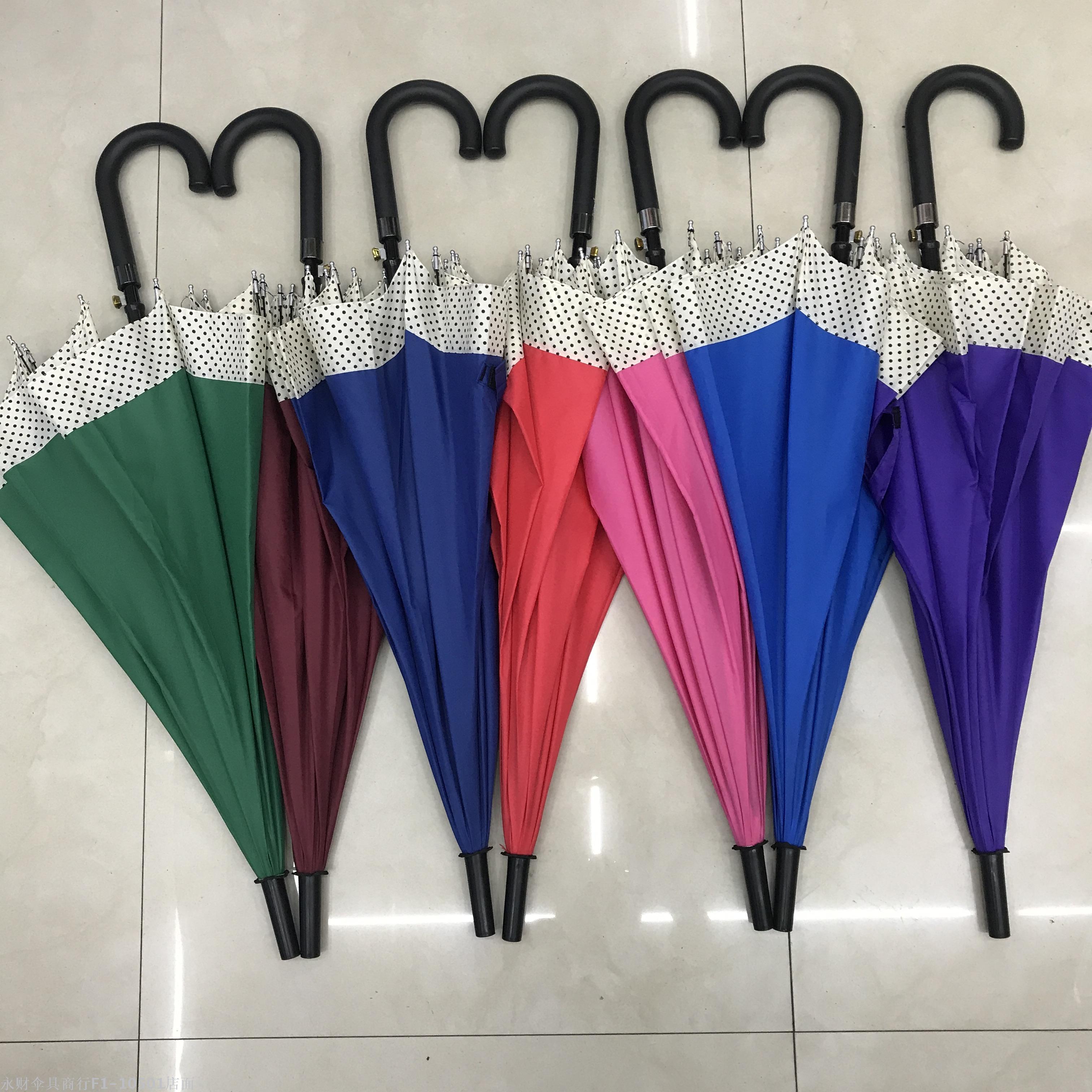 [1751] Touch Contact Sub Umbrella Umbrella Umbrella Umbrella Umbrella Umbrella Umbrella