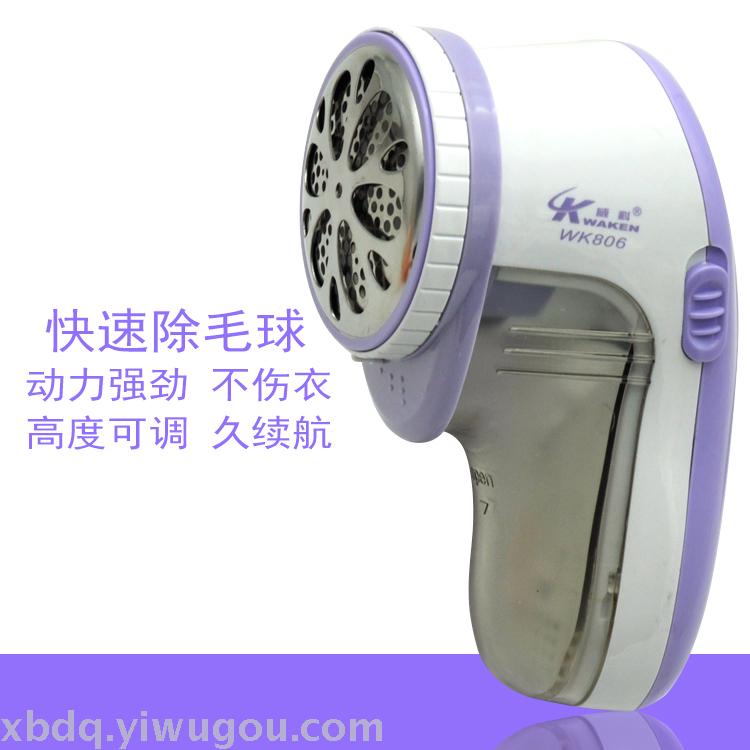 WK806 Hairball trimmer Electric rechargeable hair shaving machine to remove hair ball trimmer