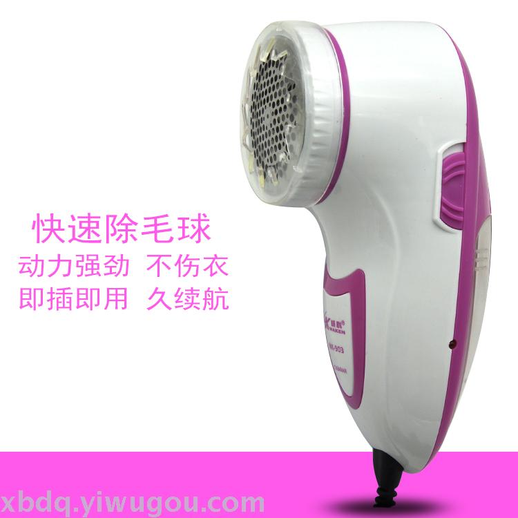 WK902 Hairball trimmer Electric rechargeable hair shaving machine to remove hair ball trimmer