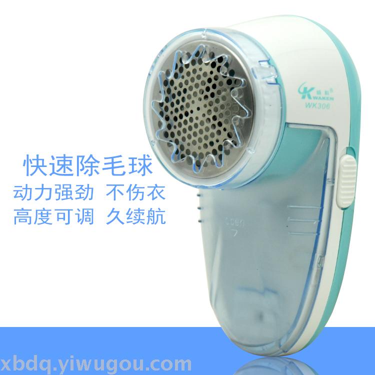 WK306 Hairball trimmer Electric charge shaving machine to remove the hair ball trimmer