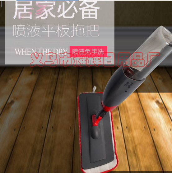 Water spray flat mop large household wooden floor special automatic flat mop multifunctional lazy mop