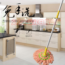 Self-screwing water mop must lock screwing dry mop household mop lazy mop