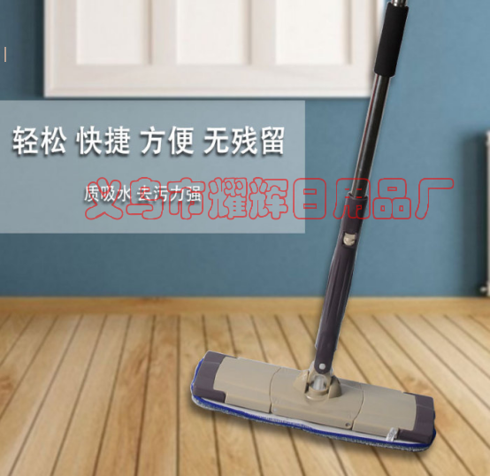 Hands-free flat-panel mop Multi-function flat-panel mop Squeegee mop Flat-panel holder Flat-bracket Hands-free second generation