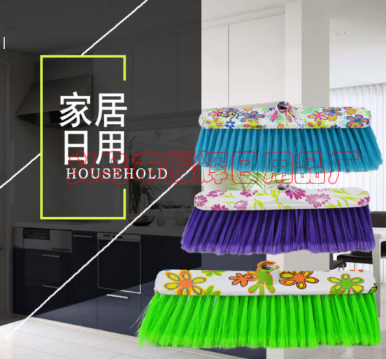 Color plastic broom broom plastic products shu Fu Ri supplies factory broom head
