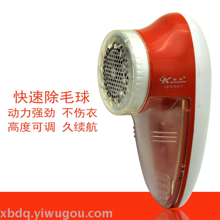WK901 Hairball trimmer Electric rechargeable hair shaving machine to remove hair ball trimmer