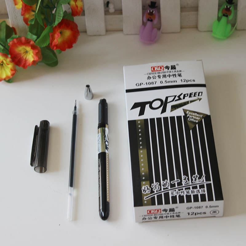 今晟GP-1087 商务办公白领学生 中性笔 黑色产品图