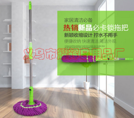 Wet and dry dual use must lock mop twist water mop must lock mop foreign trade mop