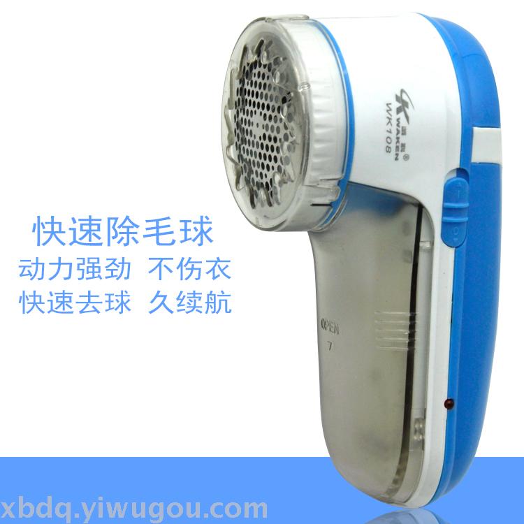 WK108 Hairball trimmer Electric rechargeable hair shaving machine to remove hair ball trimmer