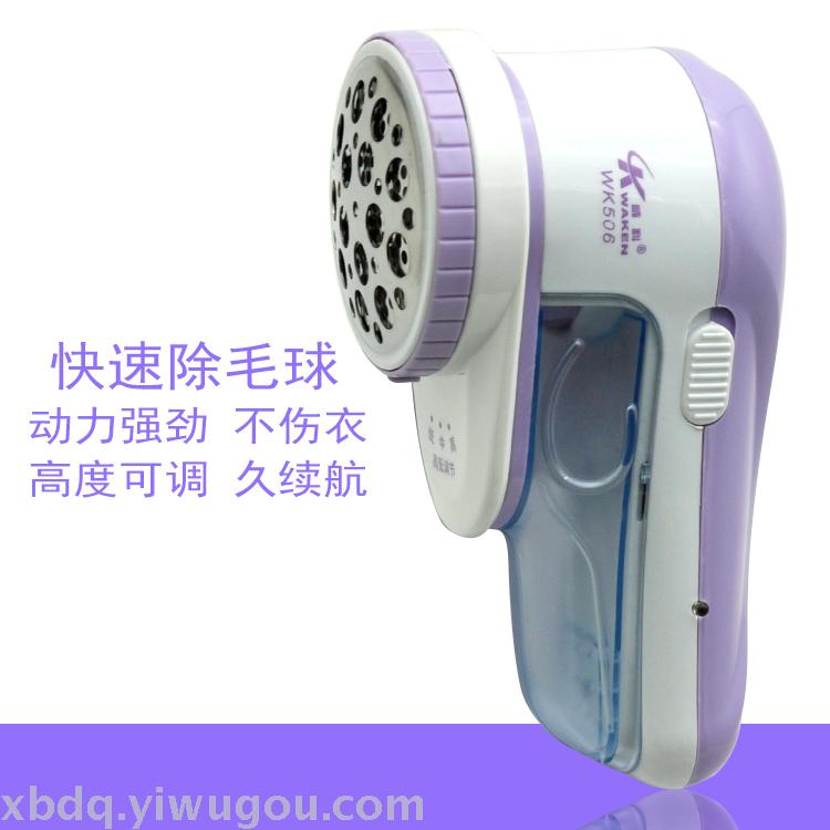 WK506 Hairball trimmer Electric rechargeable hair shaving machine to remove hair ball trimmer