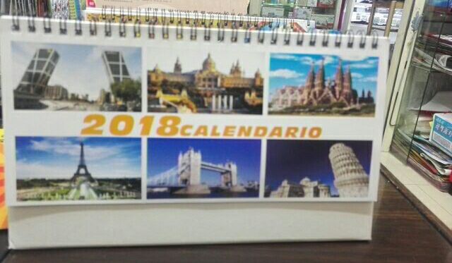 三角台历，高架，横架