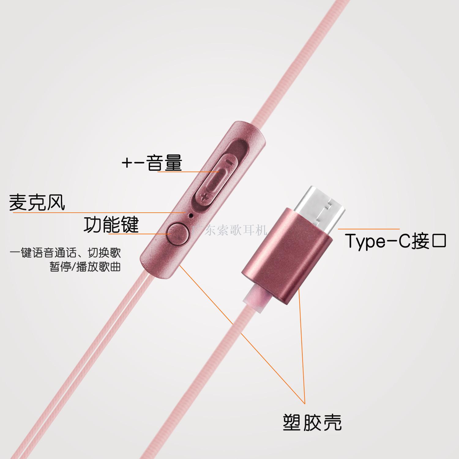 Metal voice headphones Specification image