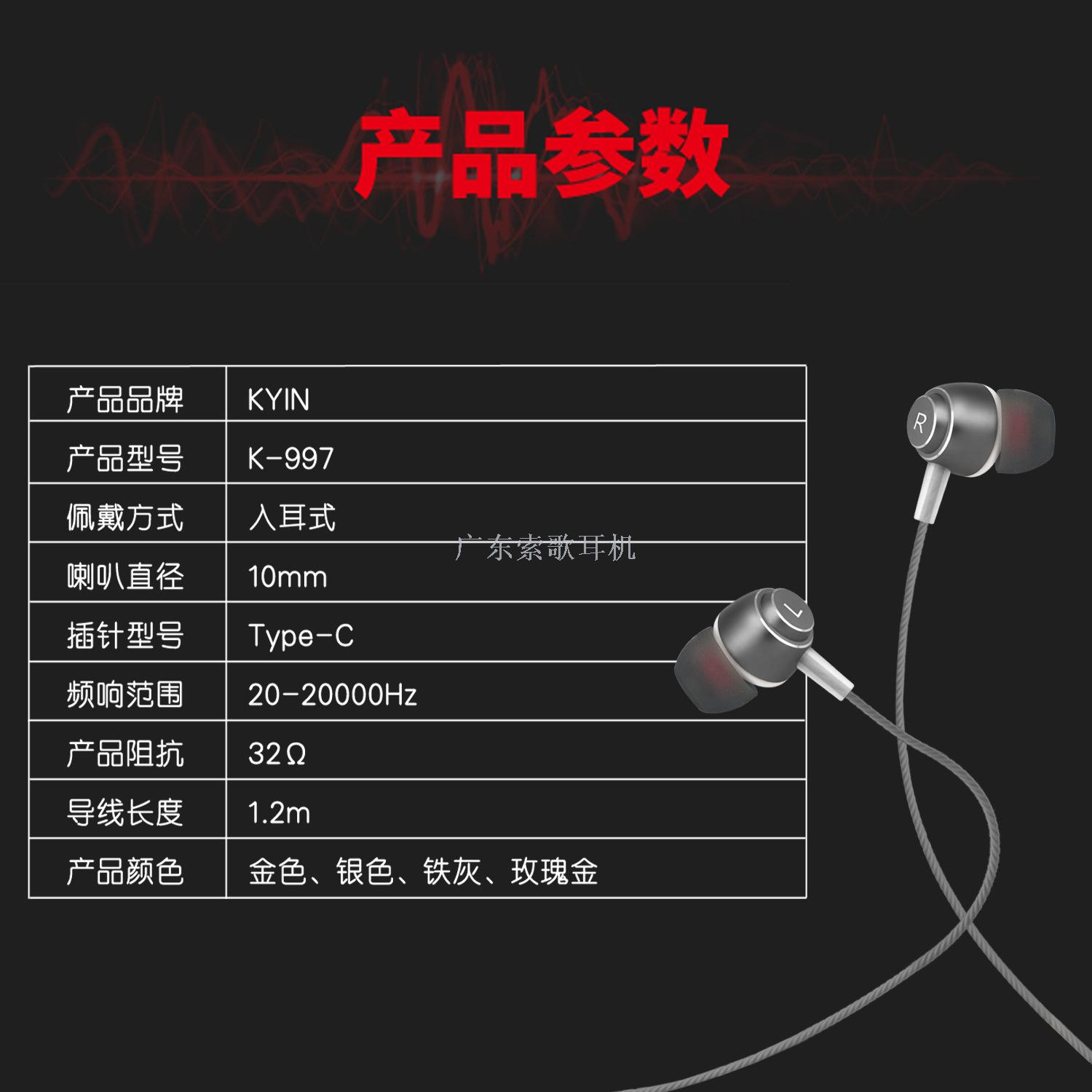 Metal voice headphones details Picture