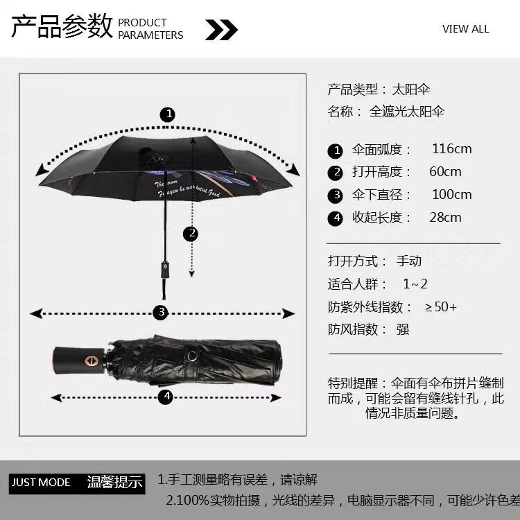 三折自开收 新款喜鹊图伞 2色 欧尚伞业细节图