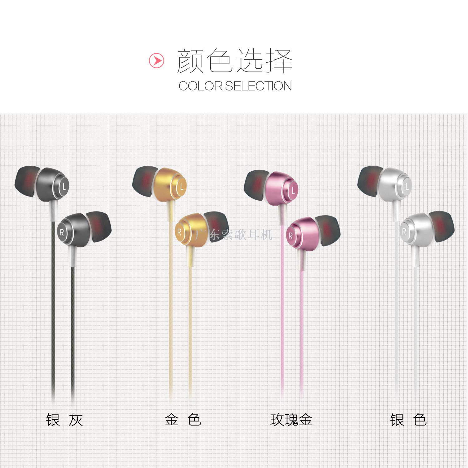 Metal voice headphones