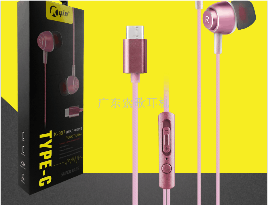 Metal voice headphones Application Scenario