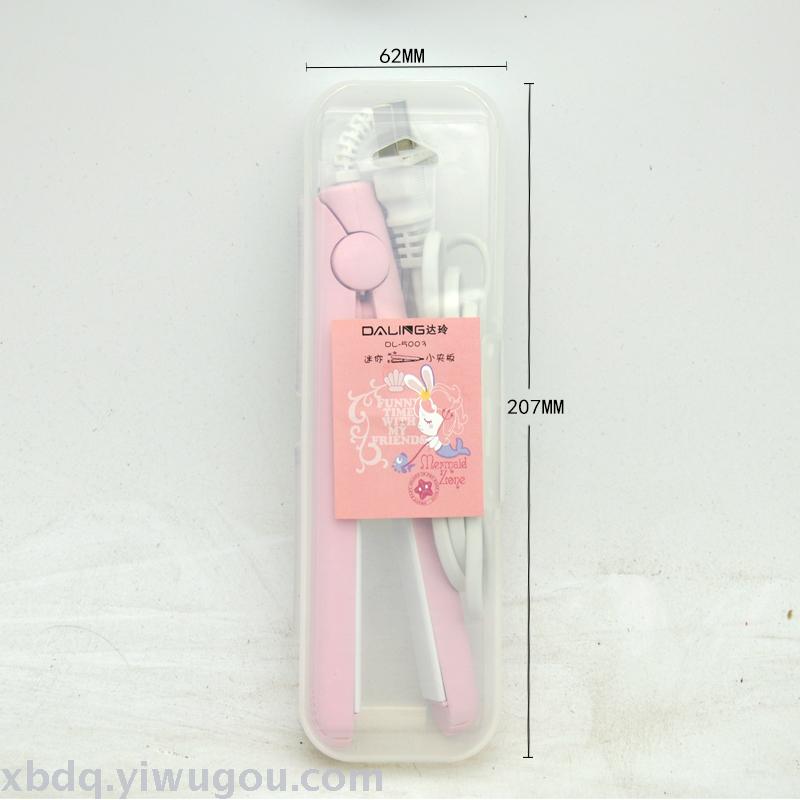 Daling DL5003 Ladies' Hair Curler, plug-in hair curler, bangs perming device Application Scenario