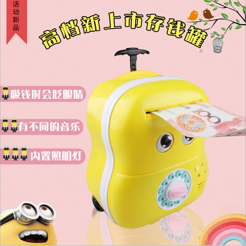 拉杆萌娃行李箱卡通储蓄罐 拉杆箱储钱罐自动卷钱atm存钱罐