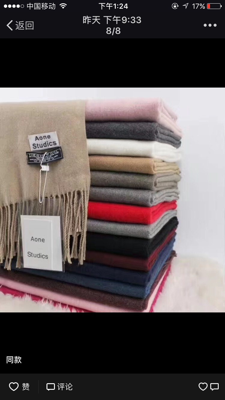 It's A Little Cold This Winter. Come And Buy A Scarf With The Same Style As The Star! Big Red Scarf Cashmere Scarf details Picture
