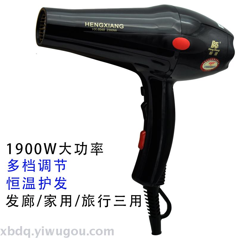 Hengxiang HX8948 hair dryer high-power hair dryer blowing air duct hot and cold air hair dryer