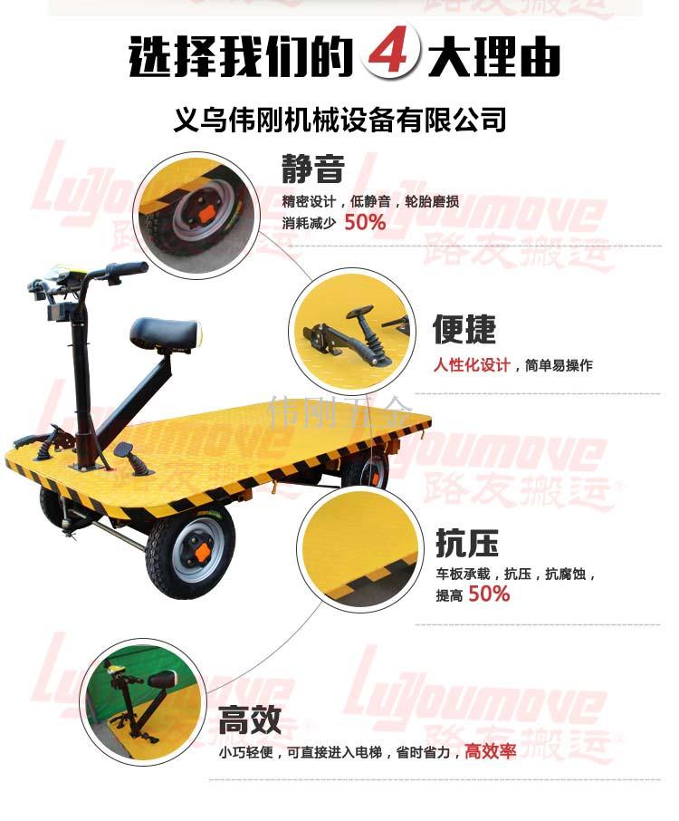 Electric flatbed truck, pallet truck, warehouse special vehicle, four-wheel flatbed truck Application Scenario