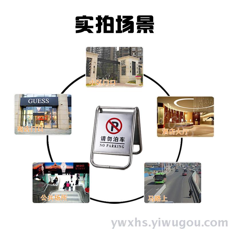 交通安全标识实物图