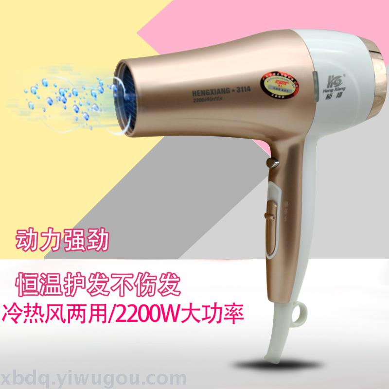 Hengxiang HX3114 hair dryer high-power hair dryer blowing air duct hot and cold air hair dryer