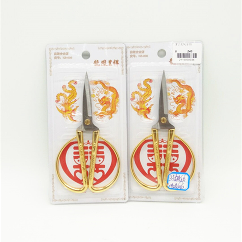 No. 3 Dragon and Phoenix Golden Scissors Stainless Steel Alloy Household Scissors Wedding supplies Creative Decorative Golden Scissors