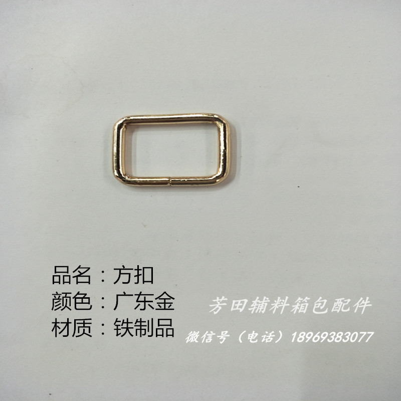 20 Inner diameter square buckle Guangdong gold inner diameter orifice buckle